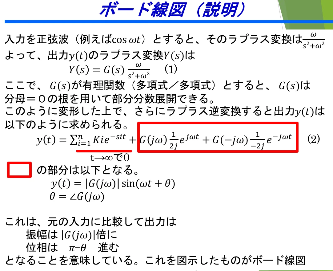 %E3%83%8D%E3%83%83%E3%83%88%E3%83%AF%E3%83%BC%E3%82%AF%E5%8C%96%E5%88%B6%E5%BE%A1%E5%B7%A5%E5%AD%A6%20e40fe252b02c4902a5e5b2fb0989abd8/screenshot_2021-06-04_15.15.49.png